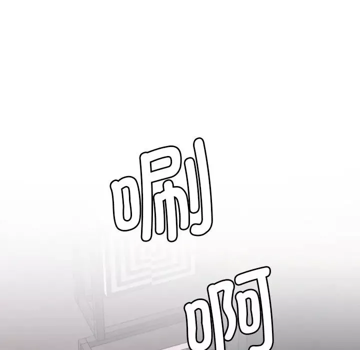 情迷研究室-第1话 - 图片 29