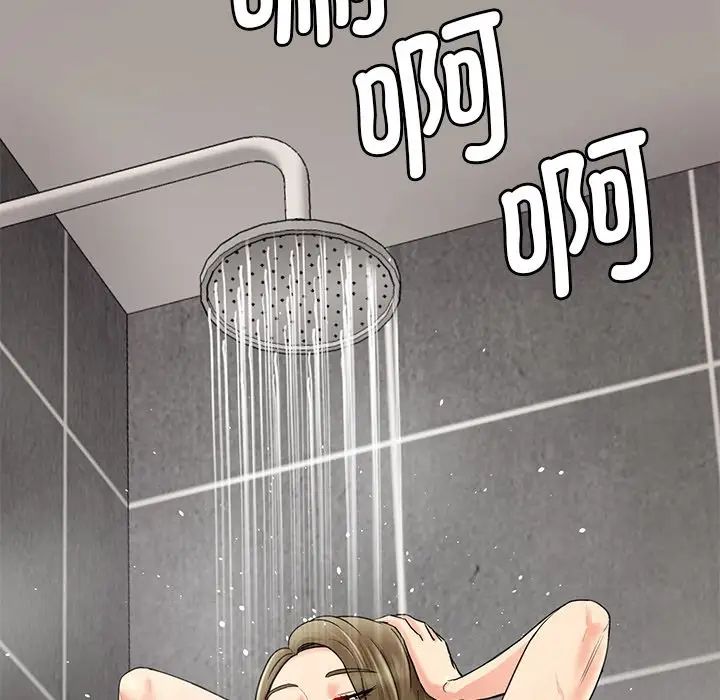 情迷研究室第1话