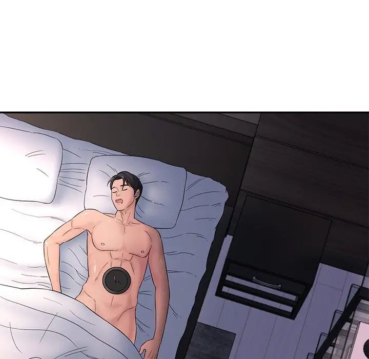 情迷研究室第1话