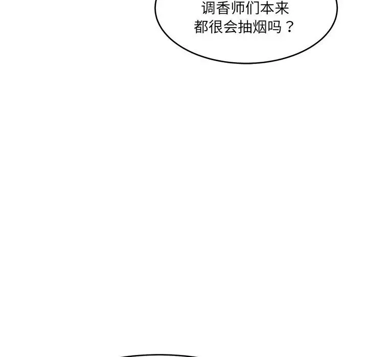 情迷研究室-第1话 - 图片 62