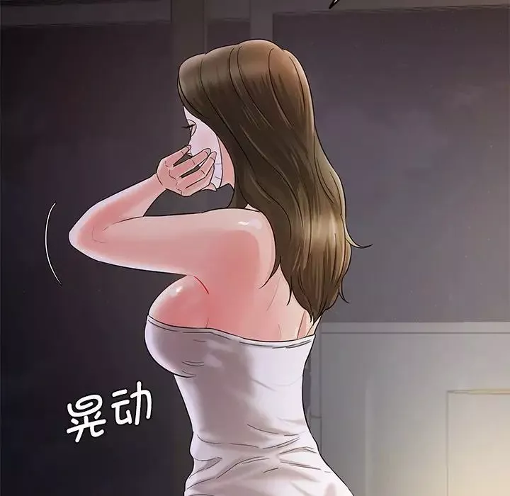 情迷研究室-第1话 - 图片 64