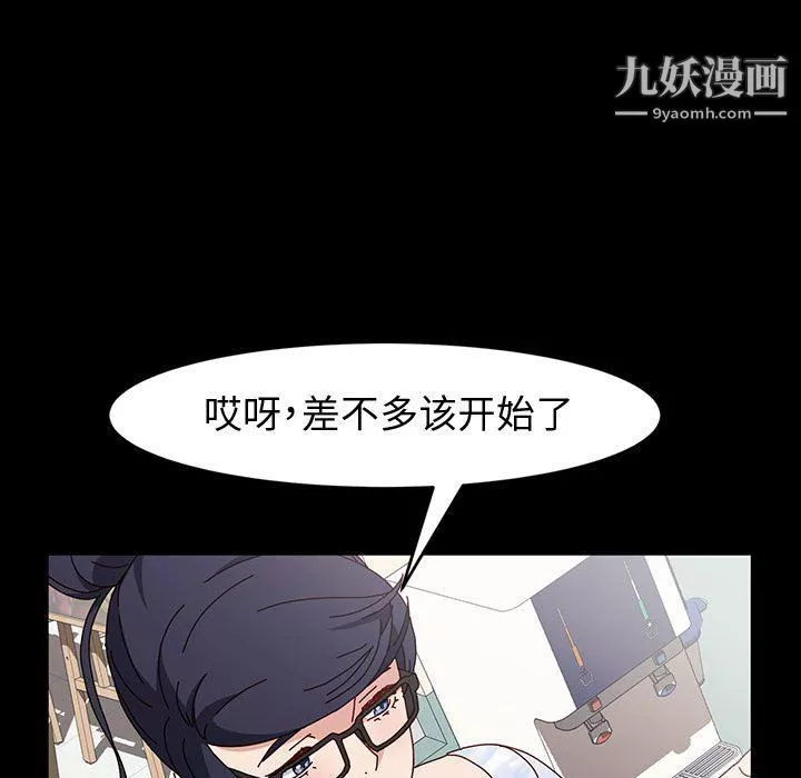 神級模特第19話