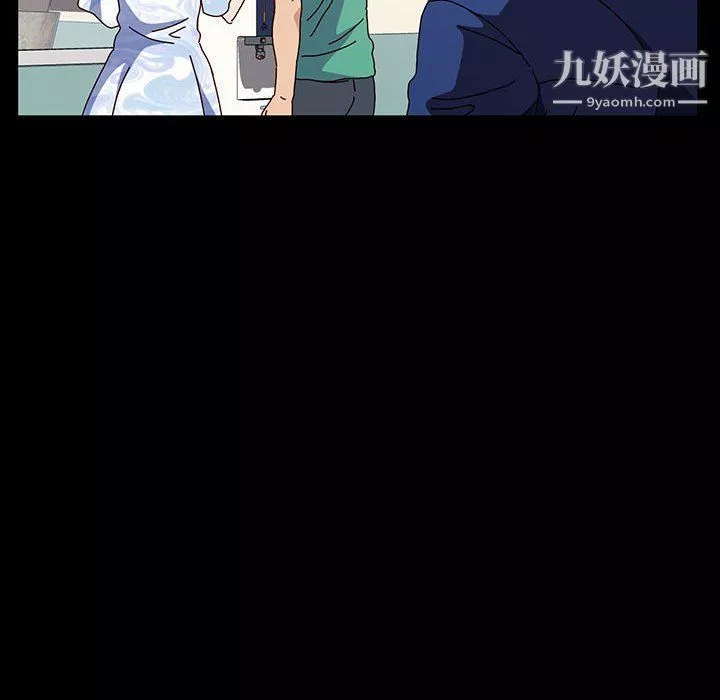 神級模特第19話