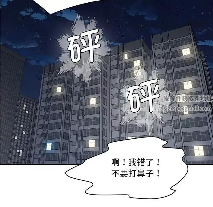 情迷研究室-第1话 - 图片 89
