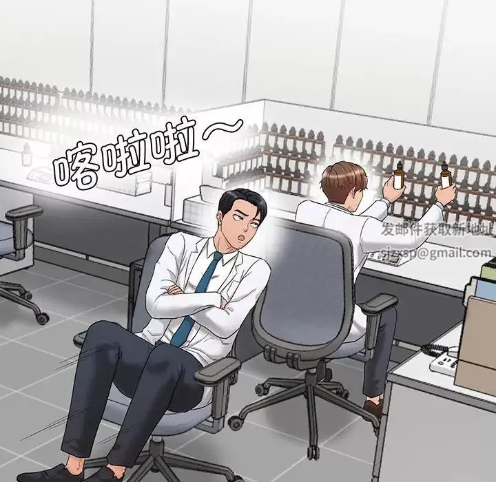 情迷研究室-第1话 - 图片 104