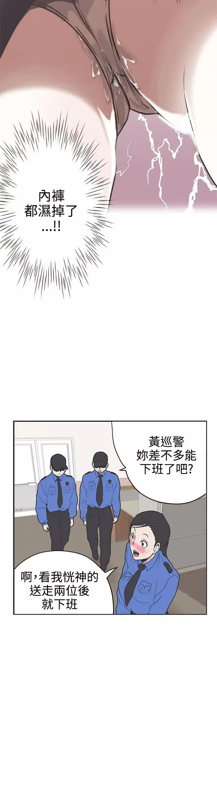 LOVE爱的导航G-第30话 - 图片 18