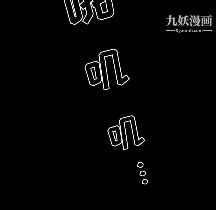 神級模特第19話