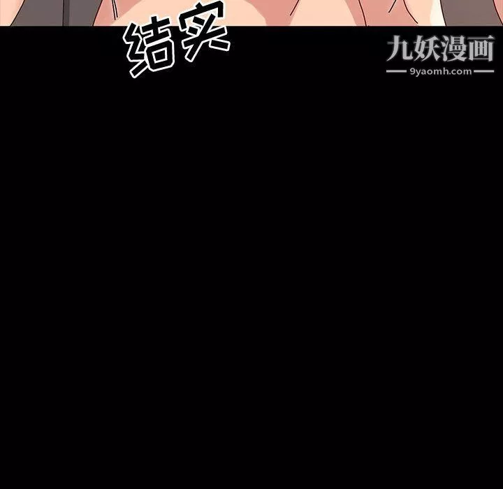 神級模特第19話