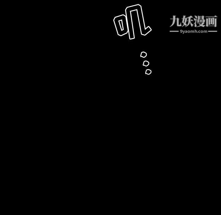 神級模特第20話