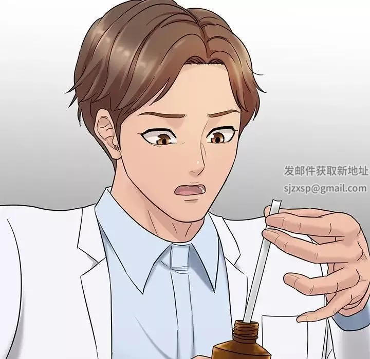 情迷研究室-第1话 - 图片 132