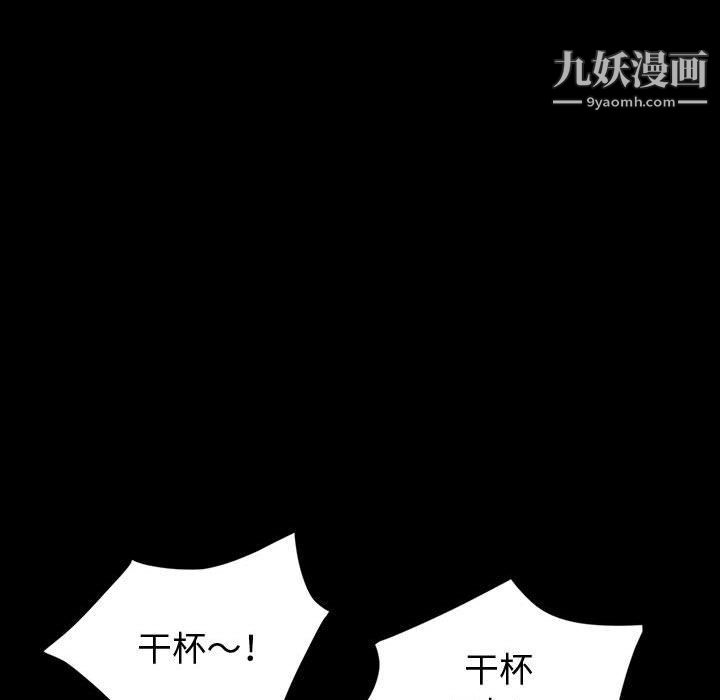 神级模特第20话