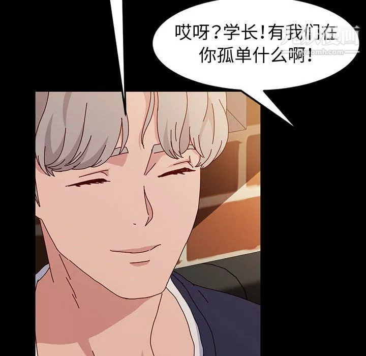 神级模特-第20话 - 图片 21