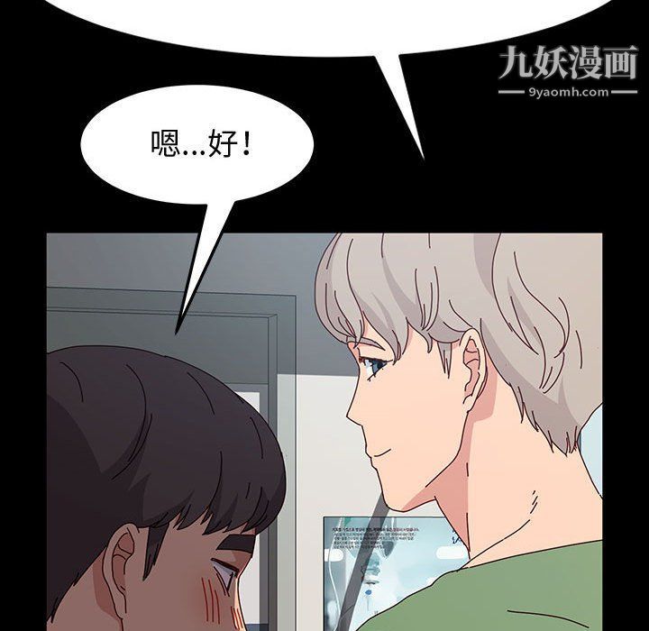 神级模特第20话