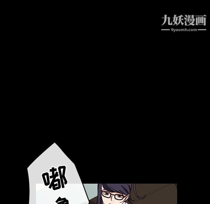 神级模特第20话