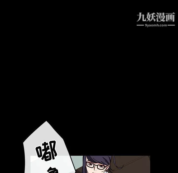 神級模特第20話