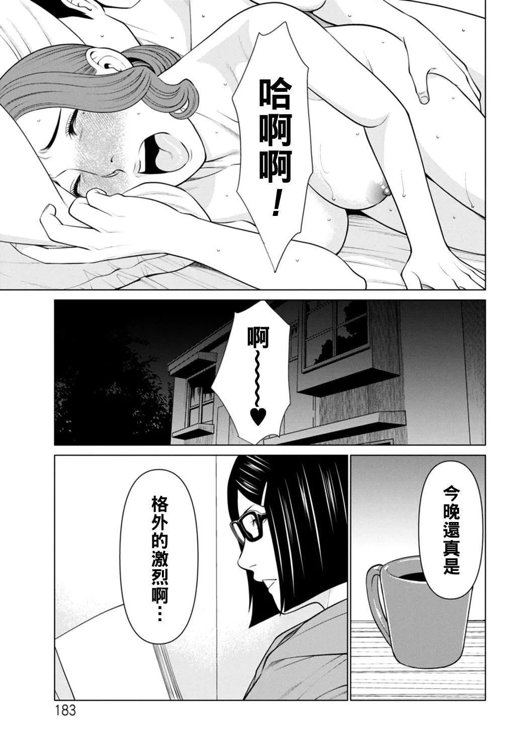 [タカスギコウ]日の出荘の女たち  [中國翻訳][DL版][タカスギコウ]日の出荘の女たち  [中國翻訳][DL版]