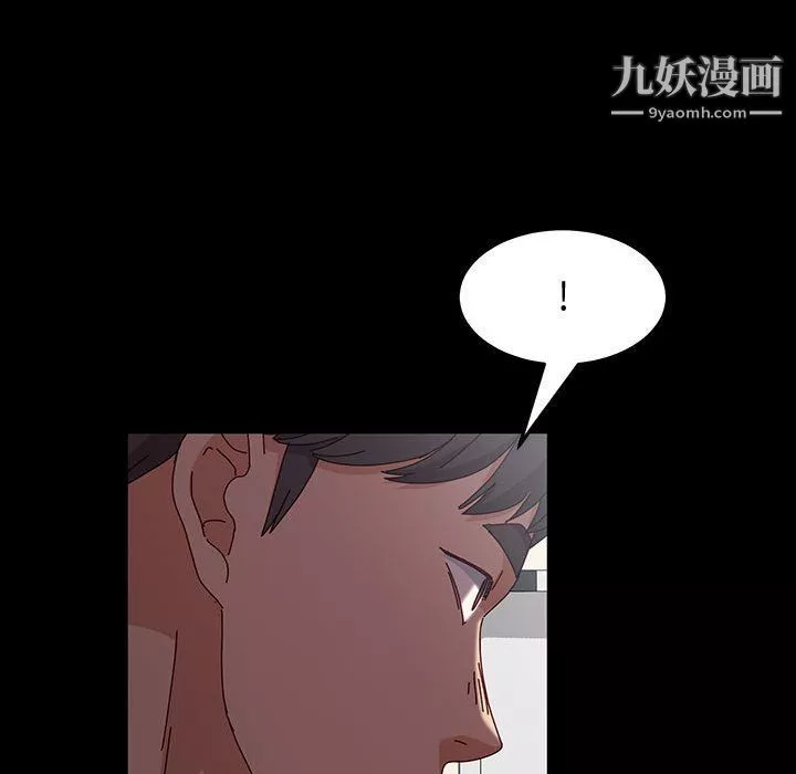神級模特第20話
