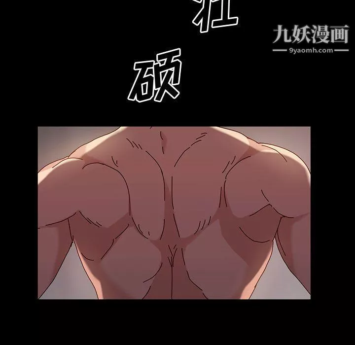 神級模特第20話