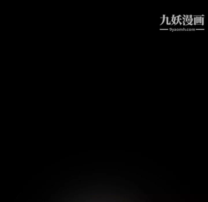 神級模特第20話