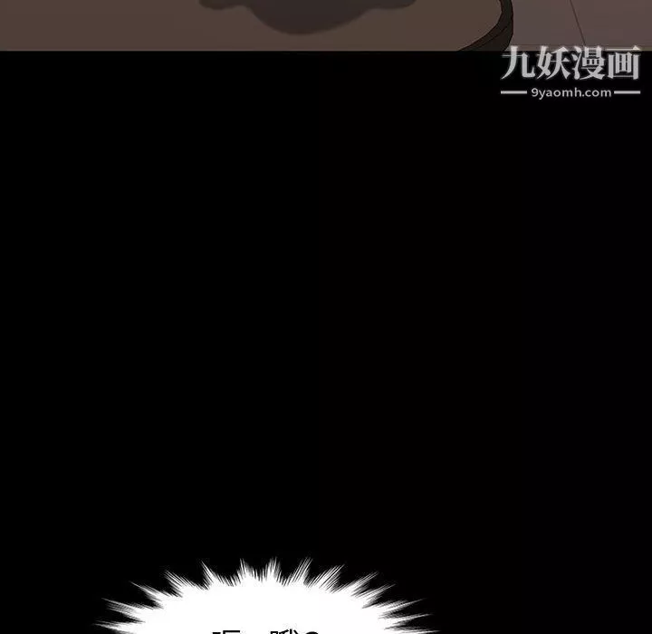 神級模特第20話