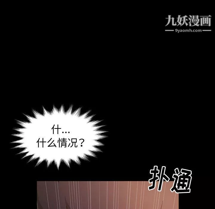 神级模特-第20话 - 图片 55