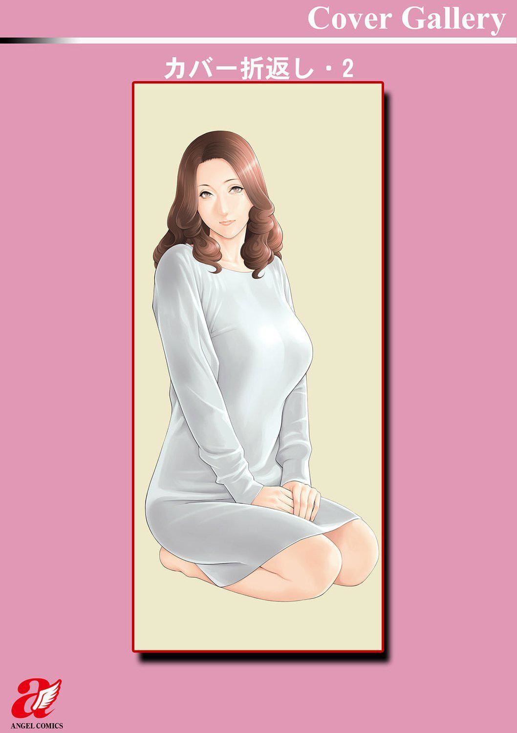 [タカスギコウ]日の出荘の女たち  [中国翻訳][DL版][タカスギコウ]日の出荘の女たち  [中国翻訳][DL版]