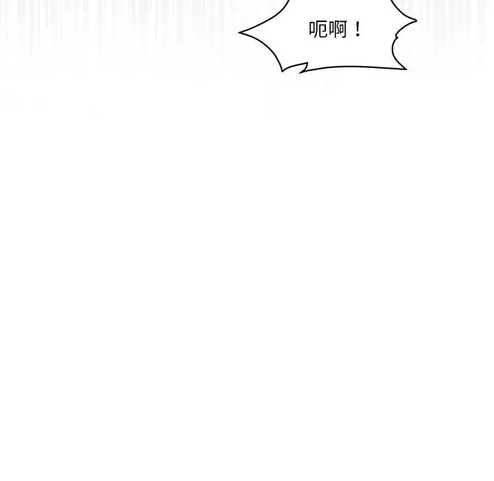 情迷研究室第1話