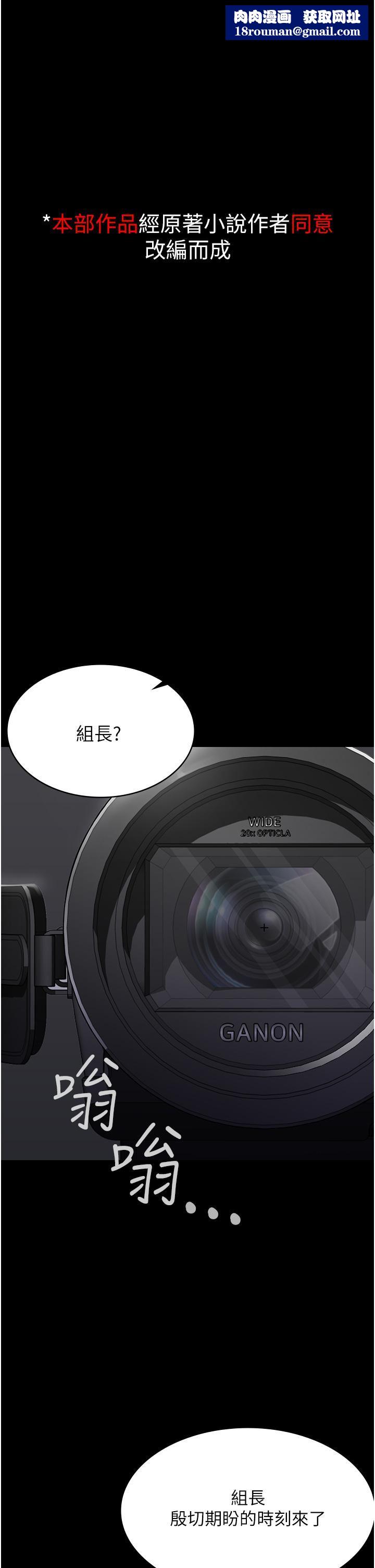 PUA完全攻略第1话-成天欺压我的女上司