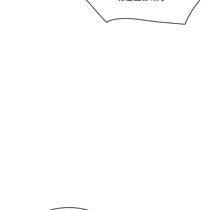 情迷研究室第1话