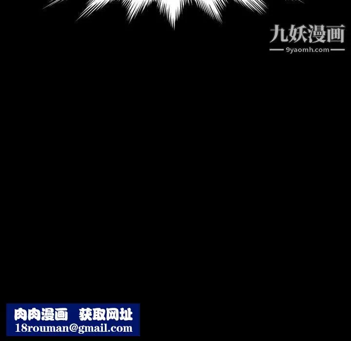 神級模特第20話