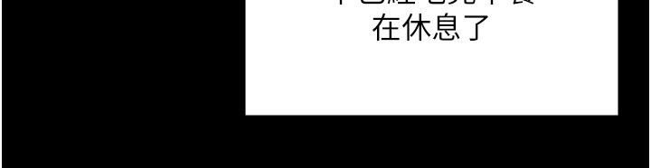 PUA完全攻略第1话-成天欺压我的女上司