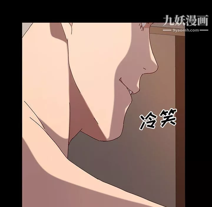 神級模特第20話