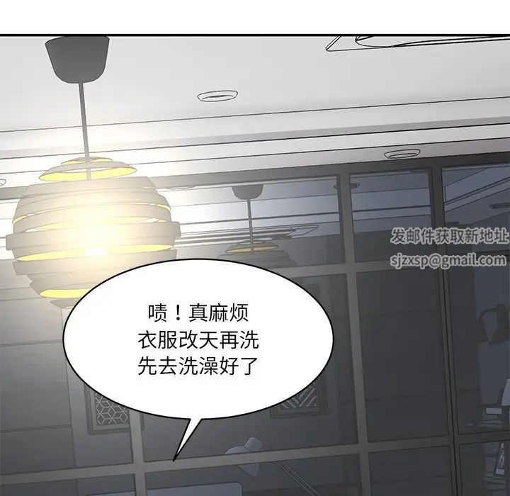 情迷研究室第1话