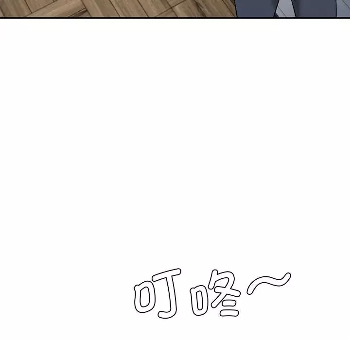 情迷研究室第1話
