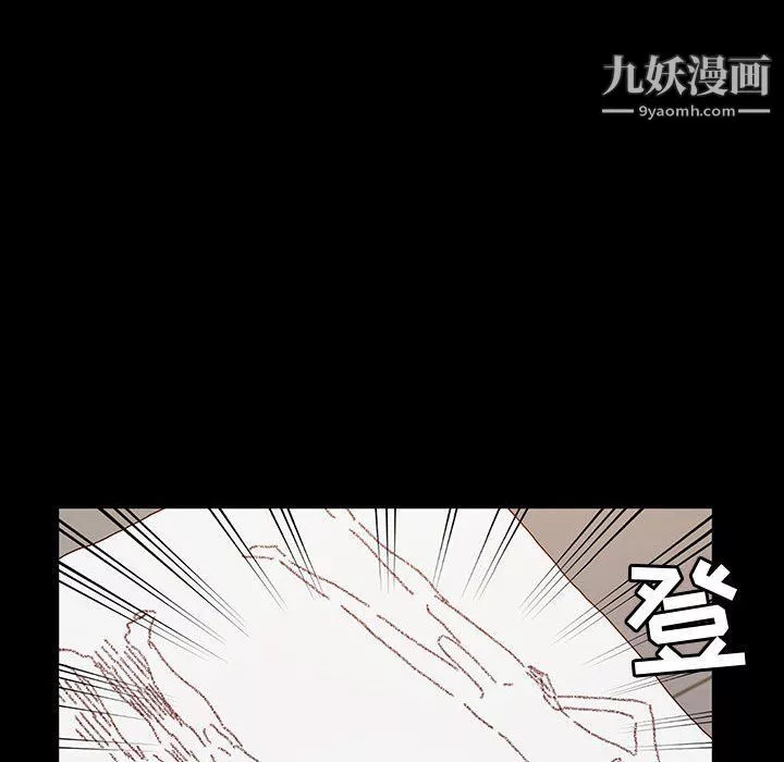 神級模特第20話