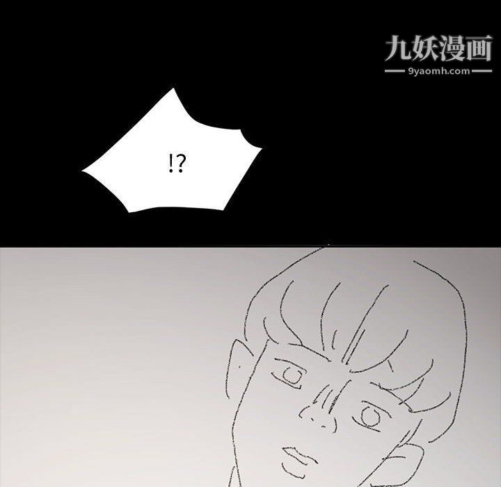 神级模特第20话