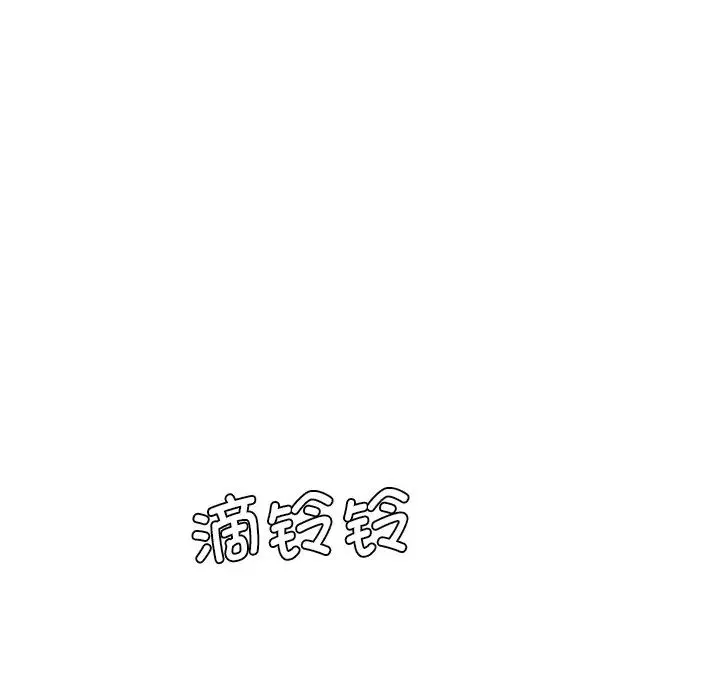 情迷研究室第1話
