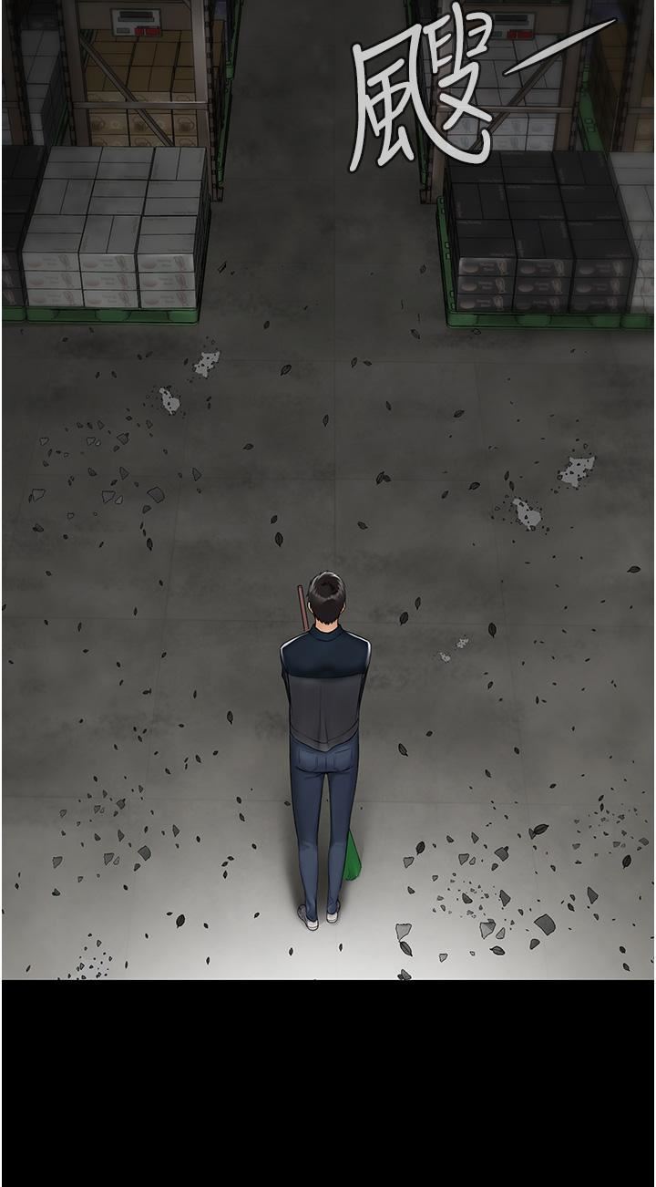 PUA完全攻略第1話-成天欺壓我的女上司