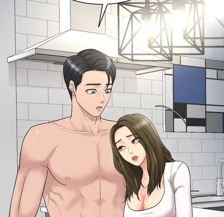 情迷研究室第1话