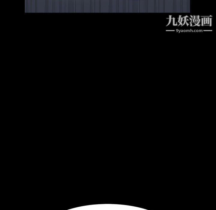 神级模特第20话