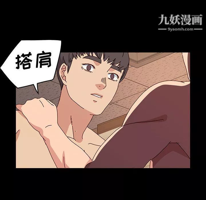 神级模特-第20话 - 图片 99