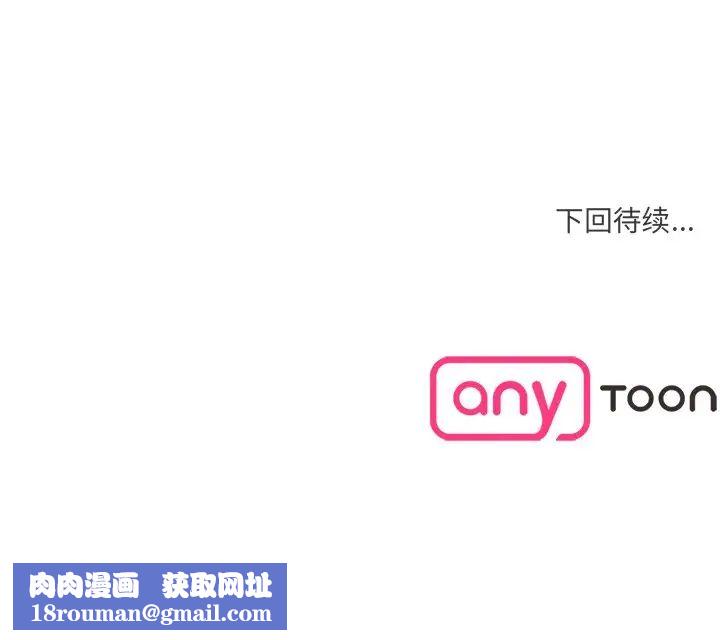 情迷研究室第1话