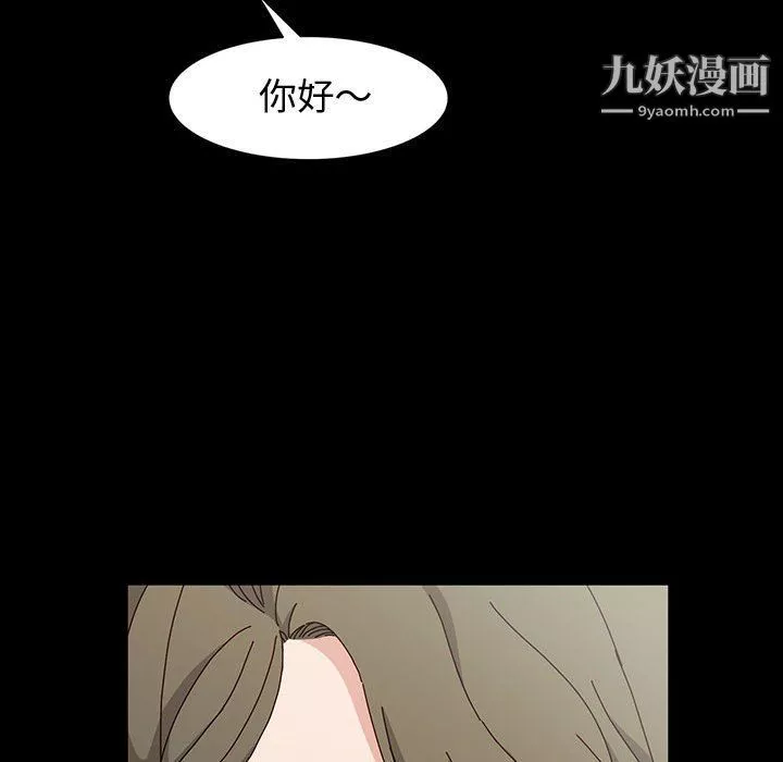 神級模特第20話