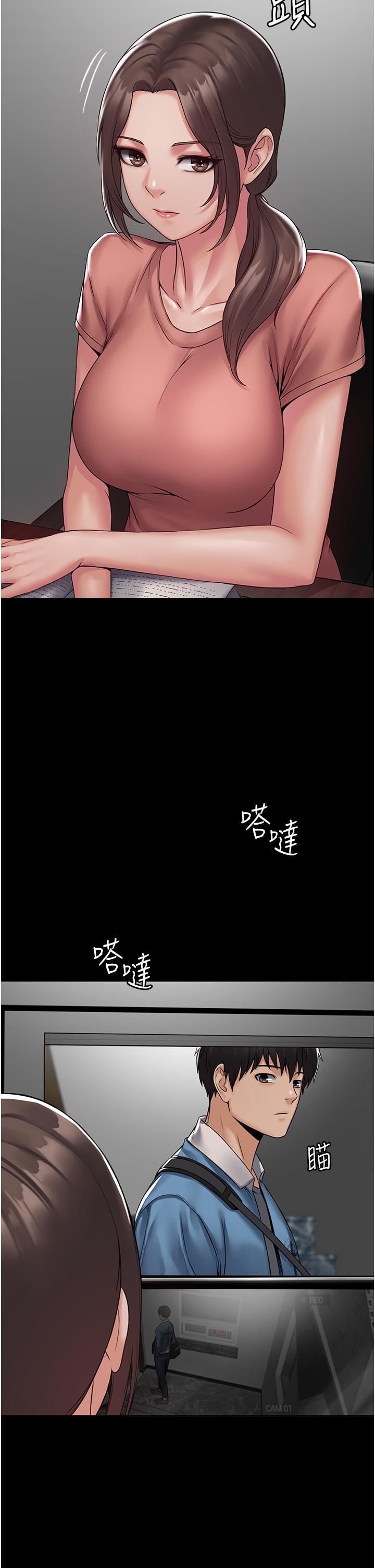 PUA完全攻略第1话-成天欺压我的女上司