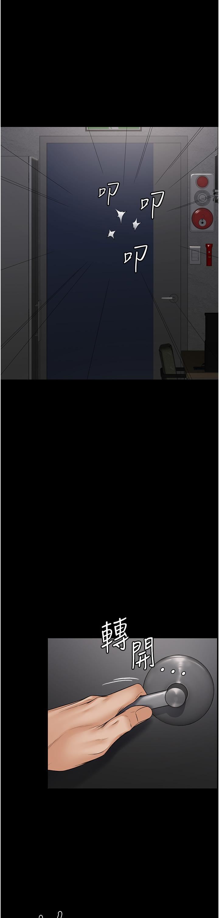 PUA完全攻略第1话-成天欺压我的女上司