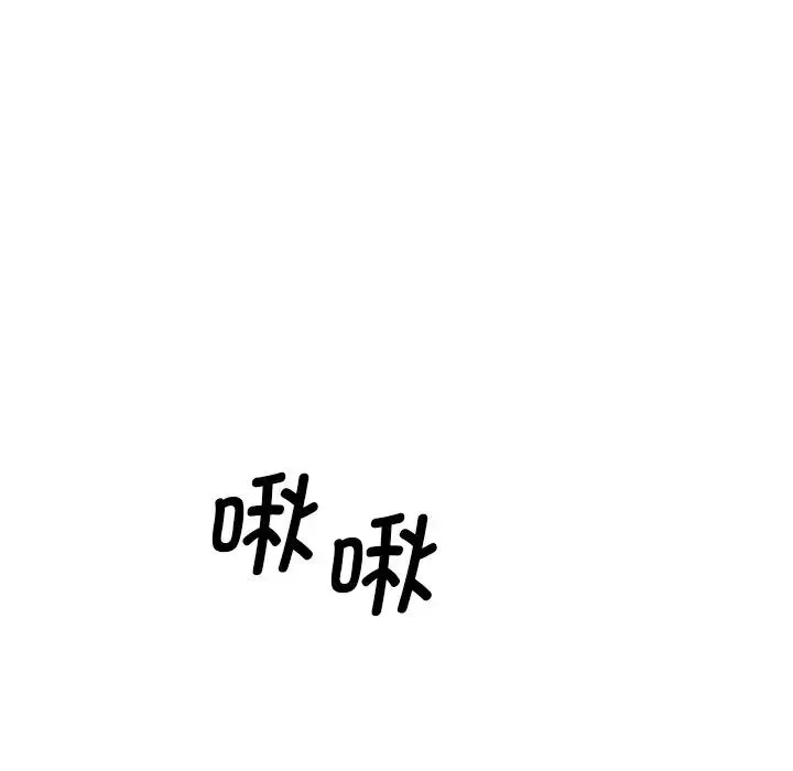 情迷研究室第2話