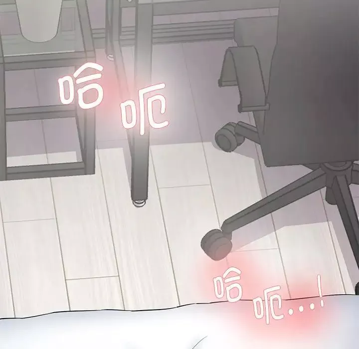 情迷研究室第2話