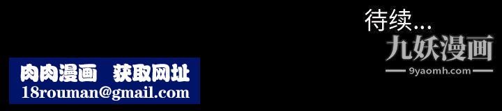 神级模特第20话