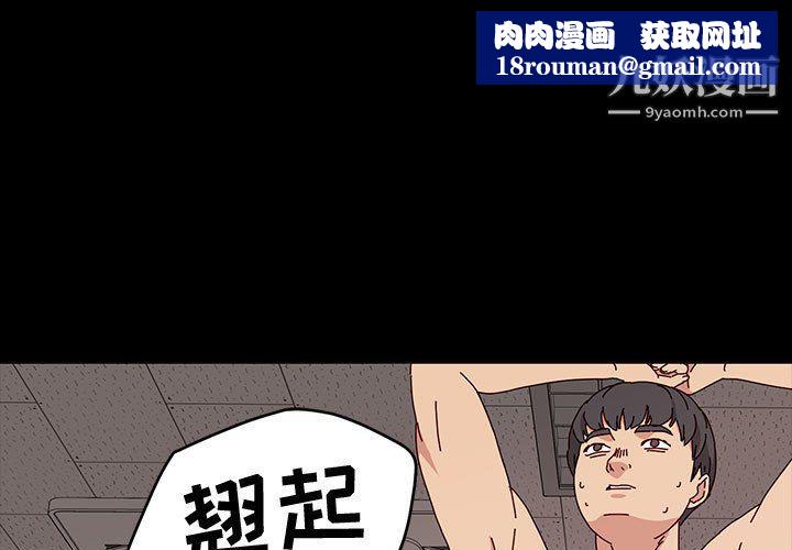 神级模特第21话