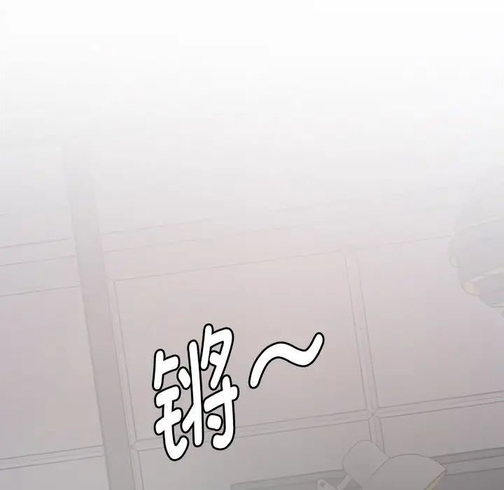 情迷研究室第2話